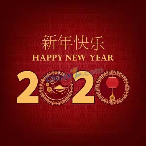 新年寄语——新的一年，梦想不断延伸，脚步依旧不止