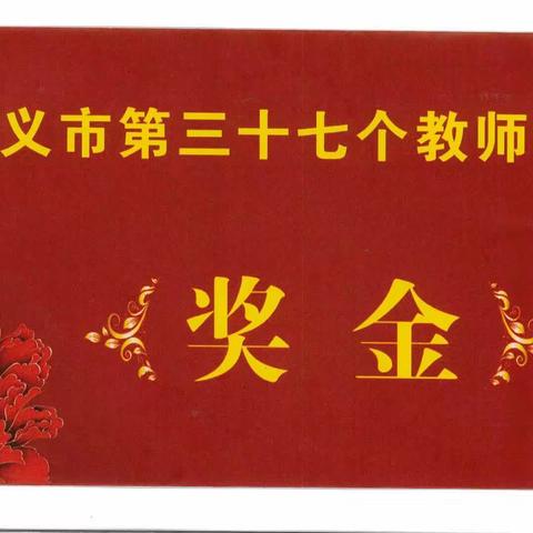 没有昔日的耕耘，就没有今天的收获