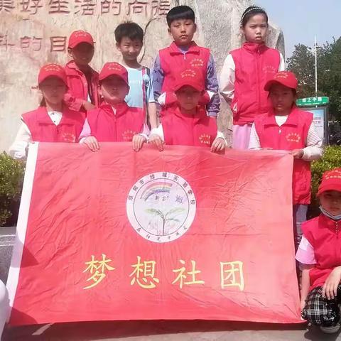 书香滋润少年  阅读丈量世界——濮阳市绿城小学三（11）学室梦想社团读书活动