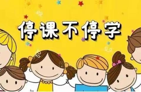 【引镇街道中心幼儿园·居家活动指导】中一班线上活动