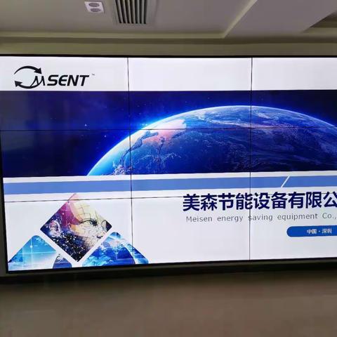 赴广东深圳、东莞开展招商引资活动的考察报告