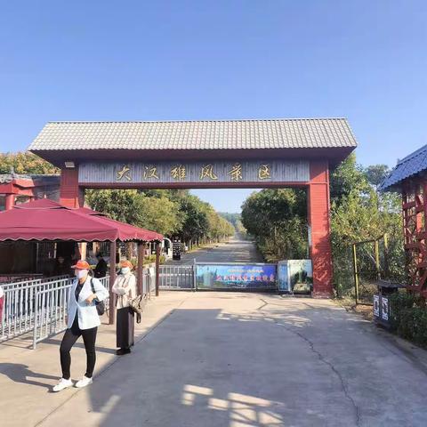 感知历史•探索未来一，刘河镇王集小学开启了研学旅行（副本）