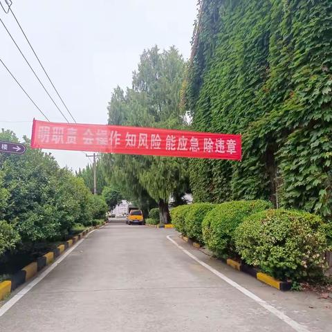 高温下，安全的“痛点”就是保供的“重点”