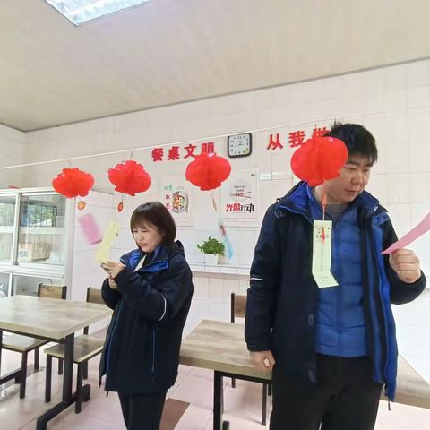 猜灯谜 包汤圆 闹元宵