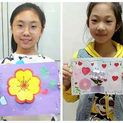 “感恩”教育主题班会