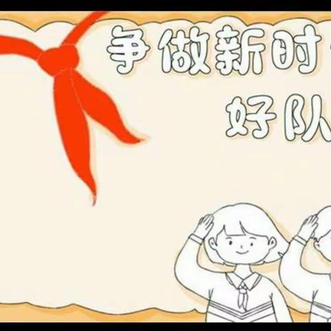 永富小学三年三班  6月份“妈妈”课堂特色教育活动纪实