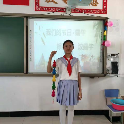 我们的节日端午 永富小学五年二班主题班会