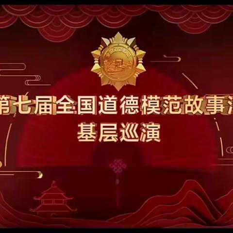 云冈区新平旺第一小学关于“落实中央文明办紧急事项的通知”的通知