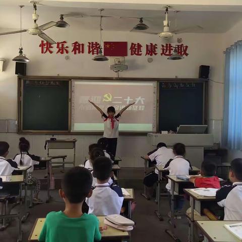 殷都区安丰乡市热电希望小学开展“奋进新征程 喜迎二十大 ”主题阅读活动