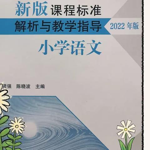 陈登利2023暑假阅读