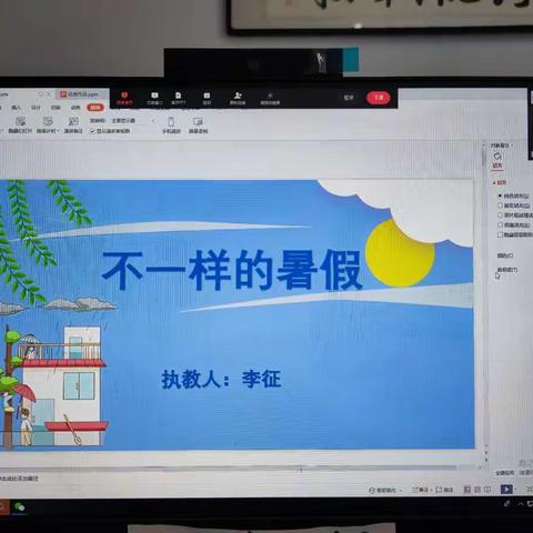 基于美术课堂，结合抗洪抗疫，渗透道德教育，促进学生全面发展