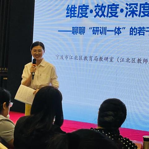 学习正当“夏” 研修共成长——福建省中小学教研员教研能力提升研修班（小学幼儿园组）第三天研修简报