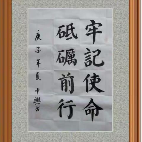 2018级楷书一班作品集