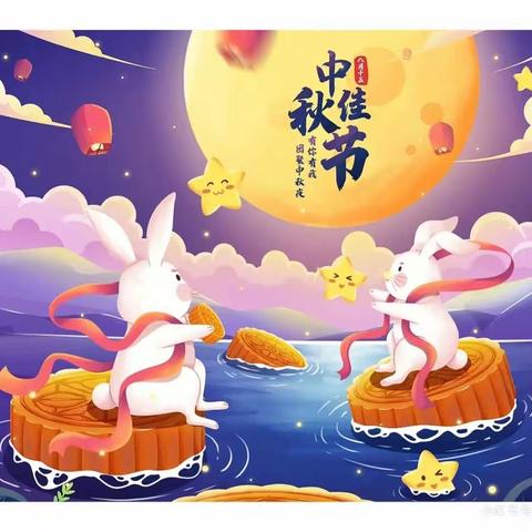 新袁英才-“浓浓中秋情 ，快乐中秋节”幼儿园里送祝福---大一主题活动