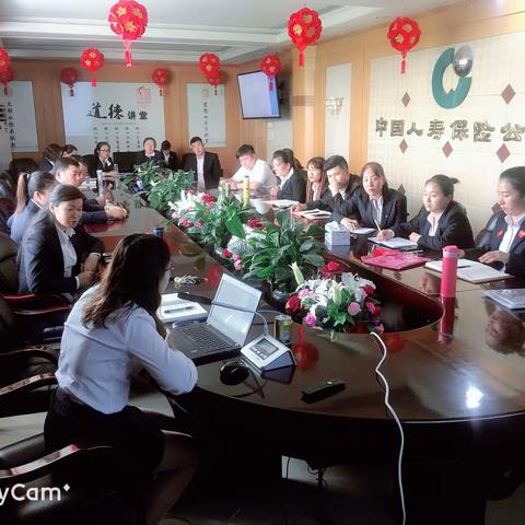 团体业务部岗位人员技能培训班