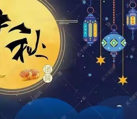 【馋友会】2023中秋大街（二件套）