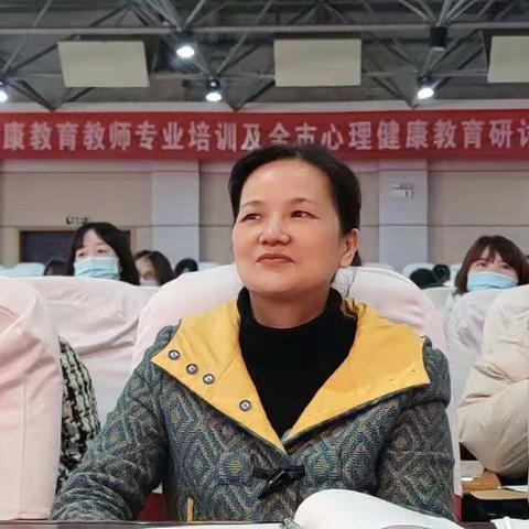 认识自我 规划人生