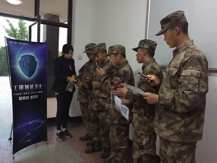 河北秦皇岛北戴河支行零售外拓团队走进解放军某部队开展薪金卡启用活动