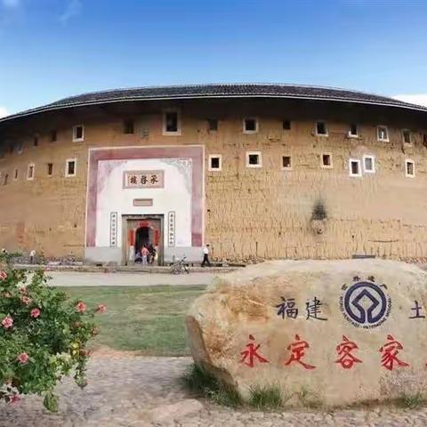 南行游记之四——客家土搂