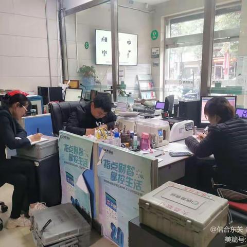 陕西农信大荔联社东关储蓄所开展央行支付清算进千企万户以及减费让利政策集中宣传活动总结报告