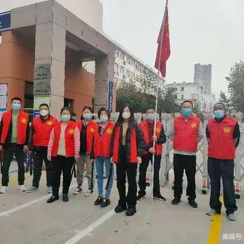 用心守护，为爱站岗！