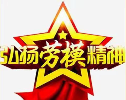 国网齐齐哈尔供电公司工会举办“红心铸匠心 喜迎二十大”主题劳模工匠宣传教育活动