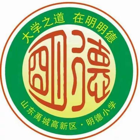 “喜迎二十大，争做新时代好队员”市中街道高新区小学新生入队仪式