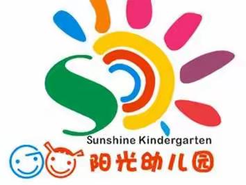 阳光幼儿园中八班上学期绘画延时班计划