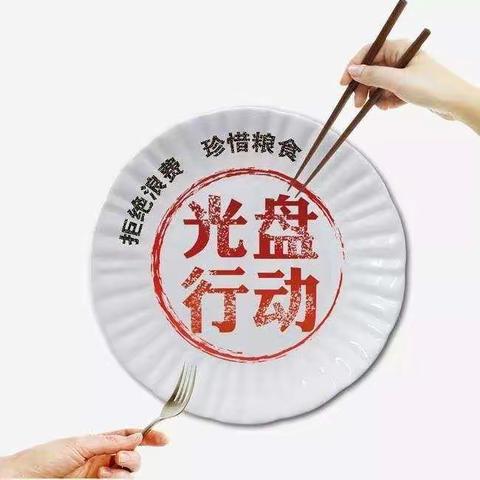 光盘我们在行动