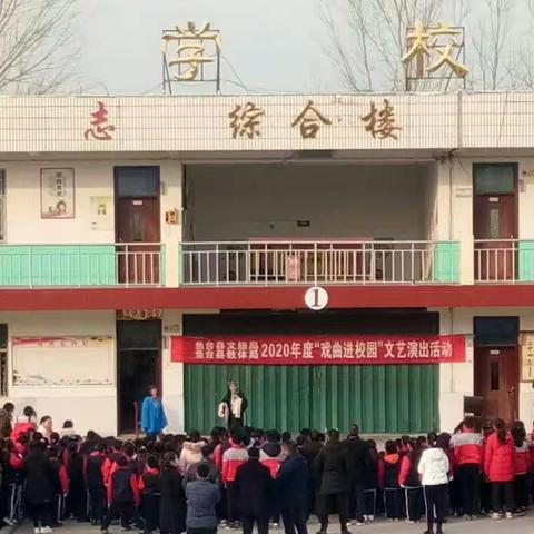 罗屯镇中心学校：戏曲进校园  经典共传承