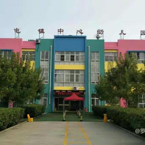 开启新希望  承载新梦想 ----罗屯中小学秋季开学准备工作