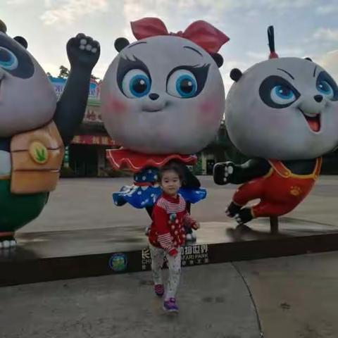 妞妞的广州行