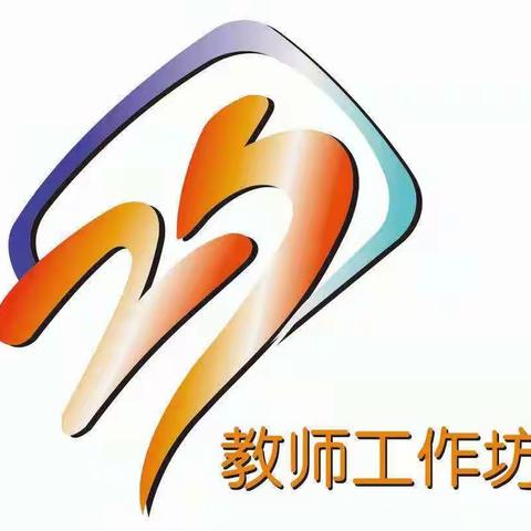 交流、互助、提升、共赢——武家山综合坊信息技术培训