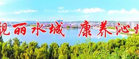 县委常委、县委办主任田耀德调研督导软弱涣散基层党组织摸排整顿、护林防火和脱贫攻坚工作