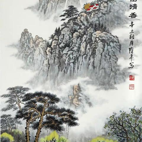 “春的律动”扬州市老年书画作品展