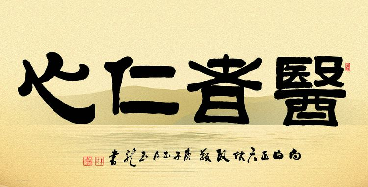 玉龙书画作品多少钱