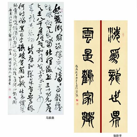 歌吹广陵美 ——喜庆广陵建区四十周年书画作品展