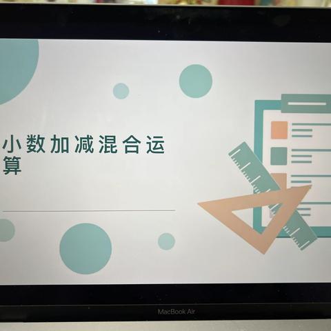 集体备课、线上研讨——兰陵县第九小学四年级数学线上集体备课活动