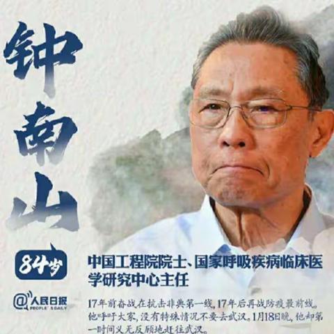 【附中学子这样过国庆】致敬英雄人物，传承爱国精神——忻州师院附中初336班张梓玥2022年国庆假期实践活动小记