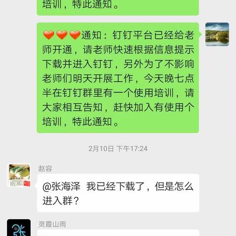 让"网络"温暖你我他