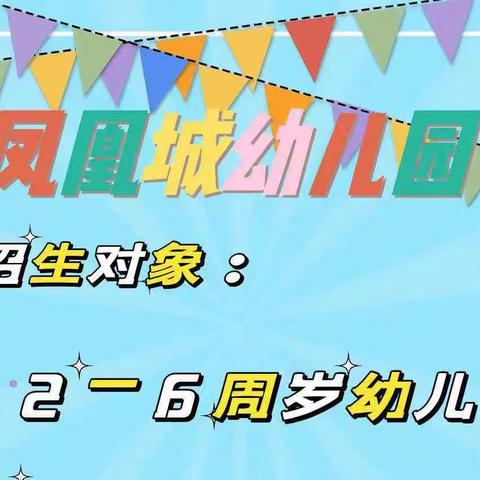 凤凰城幼儿园教师以赛代培——舞蹈技能大赛🎉🎉🎉