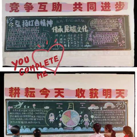 “浓浓三月情，温暖你我他”——新洲小学开展“弘扬红色精神，传承民族文化”活动迎接最美三月三壮乡节