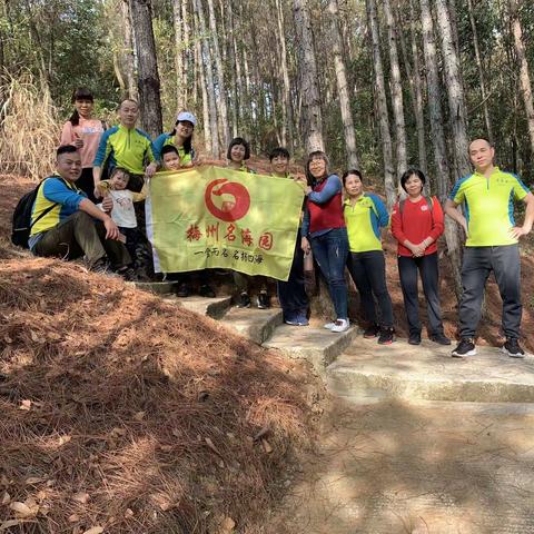 岁月静好，愿我们一路芬芳，风雨兼程––名海园开心健行四周年年会