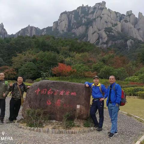 福建大姥山游杂记——人物篇