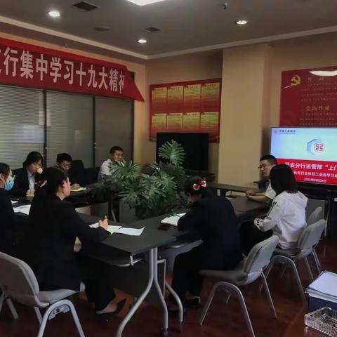 延安运管部班后送教延长支行迎好评