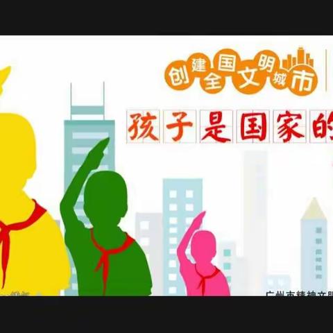 创文你我都参与 塘墩小学宣