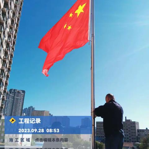 天邑澜山服务中心9月份工作汇报