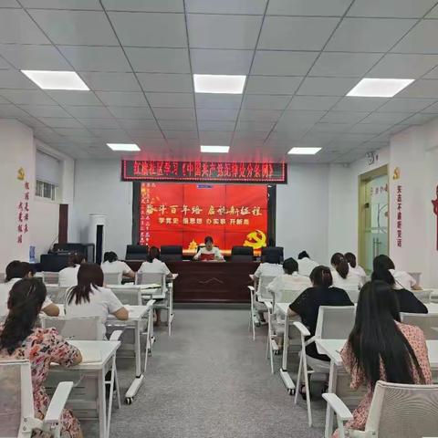 深化纪律教育，筑牢廉政根基