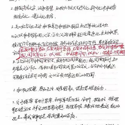 学与思同路 悟与行相随——快乐五小“我是朗读者”三读课标第四天活动纪实