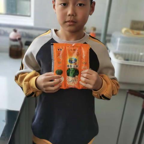 我是大厨师